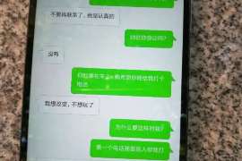 云龙捉小三公司